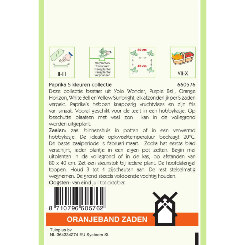 Oranjeband® Sweet Pepper 5 Colours