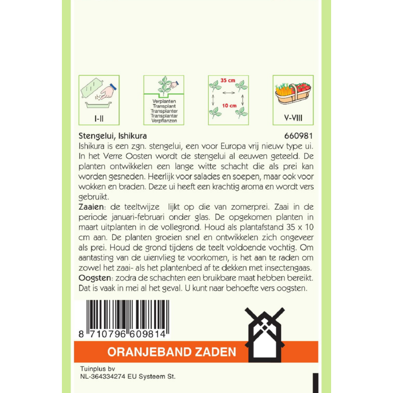 OBZ Stengelui Ishikura