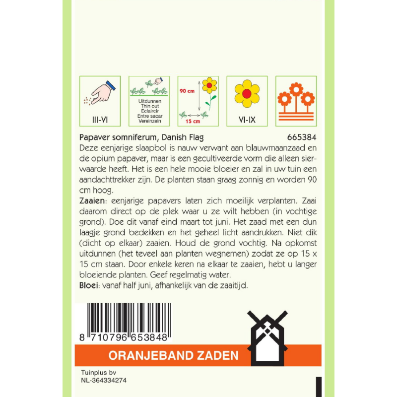 OBZ Papaver, Slaapbol Danish Flag