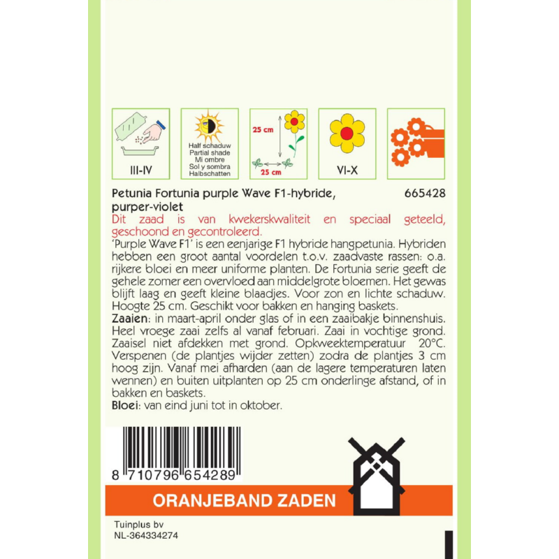 OBZ Petunia Purple Wave F1, Fortunia serie